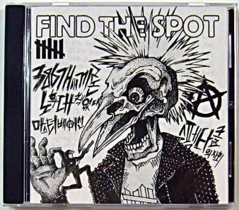 Find The Spot : Find the Spot